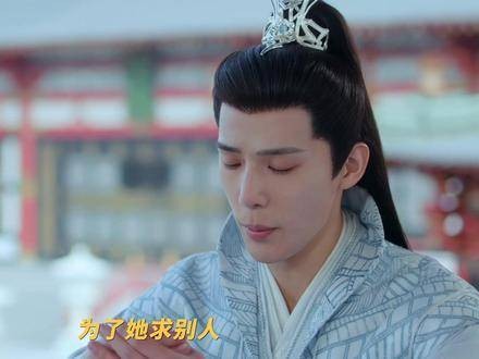 元启误会解开后追妻行动飙升