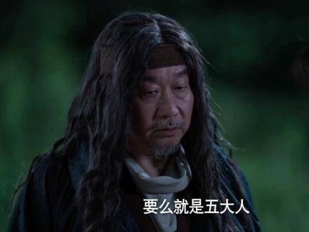 庆余年2新片段曝光