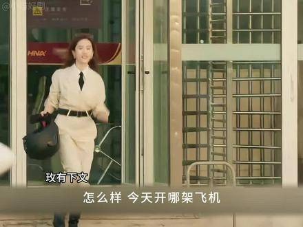 《玫瑰的故事》大结局引观众追剧热潮