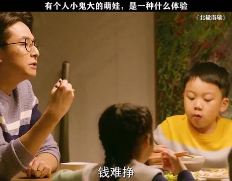 小时候的孩子鬼精鬼精的,看的比谁都通透明白