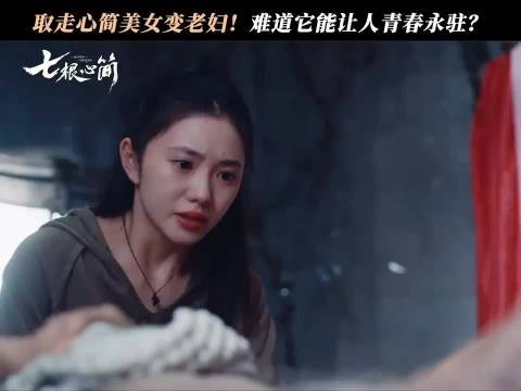 黑木代悲痛至极笑着刺激妈妈“你女儿病死了!”