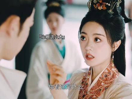 裴文宣被指区别对待妻子与情敌