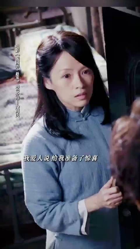 民国酱园弄悬案詹周氏杀夫案引发女性生存困境讨论