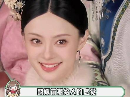 没想到华妃身上的香味如此迷人,让人忍不住好奇