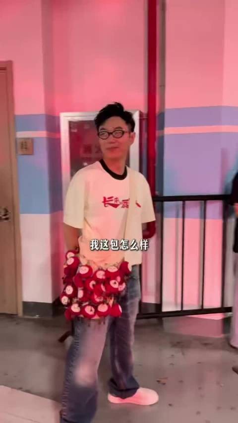 大鹏痛包挂饰长安荔枝萌翻众人