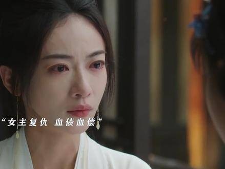女子遭夫家算计多年后誓讨公道