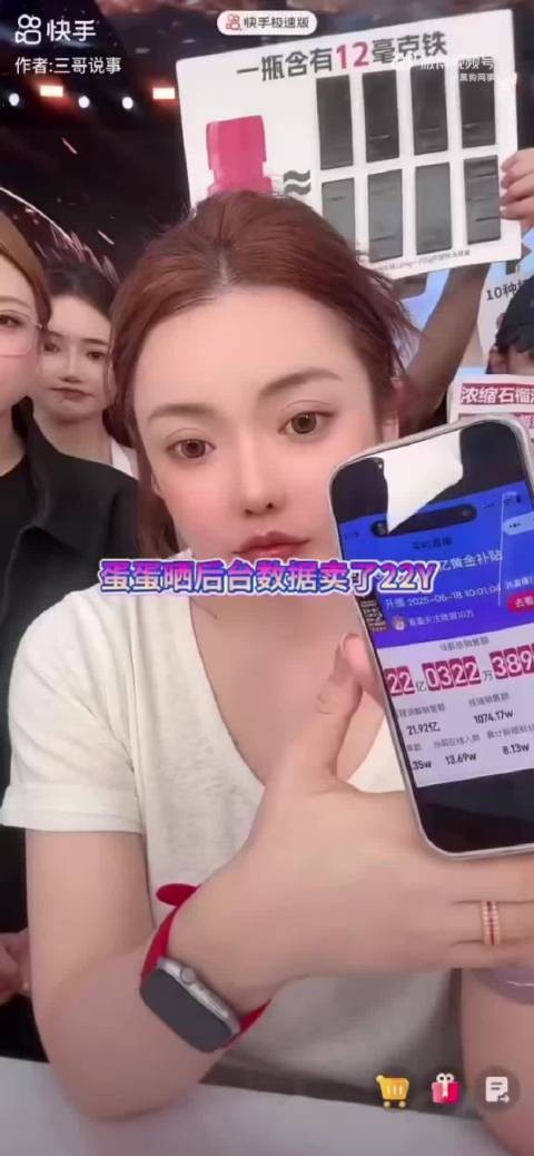 辛巴徒弟蛋蛋昨天的营业额22亿，是整个716团队一个月营业额的很多倍了