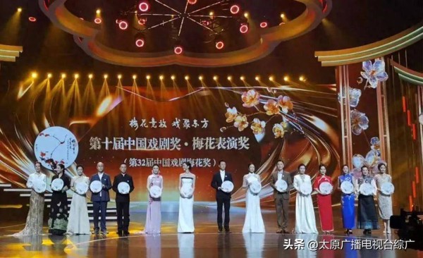我省80后蒲剧演员梁静，沪上摘得“梅”，荣获最高殊荣