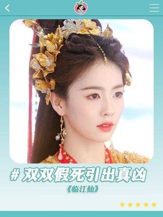 宿敌变成队友,这种强强联合真是痛快啊