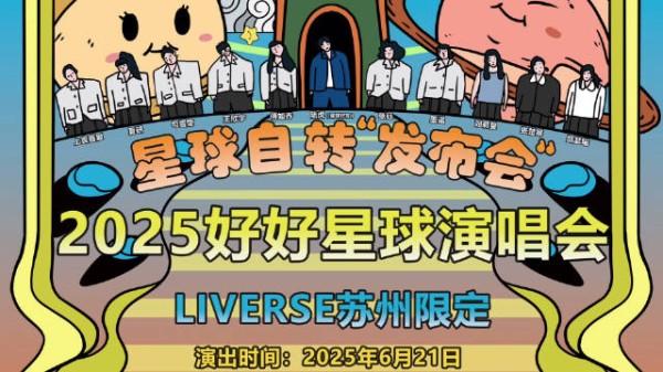 五年坚守因梦重聚