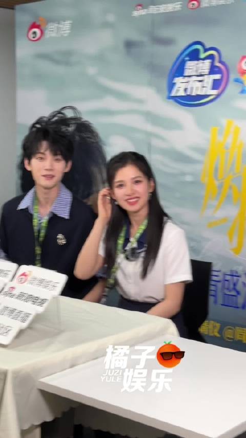 张婧仪周翊然回应相识过程