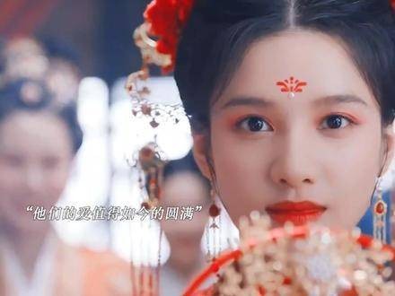 芍药沈焕表白成功，花芷顾晏惜大婚后离京
