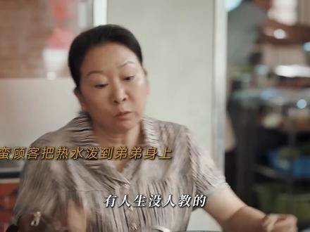 弟弟遭刁蛮顾客欺负,姐姐亲自复仇,结局令人痛快!