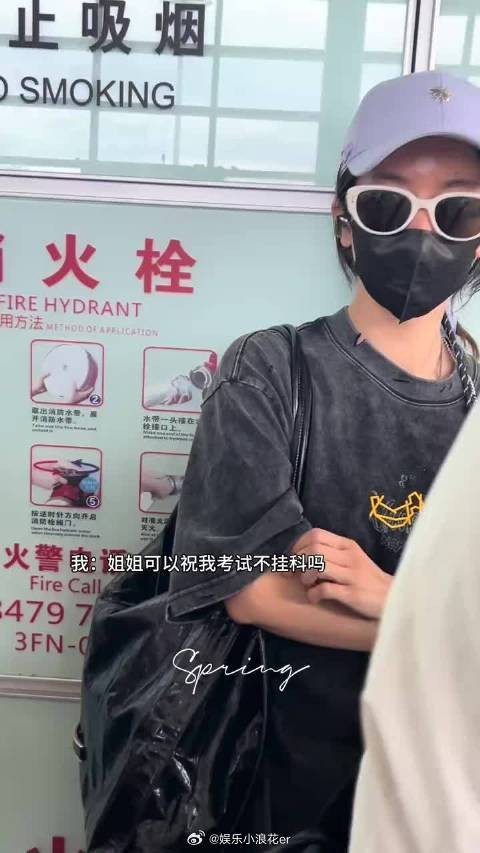 李晟机场劝学粉丝，少来机场多两分