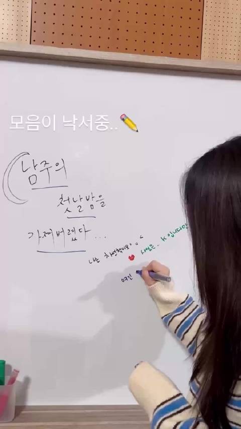 snsd 徐贤 250619 徐贤INS Story更新一则