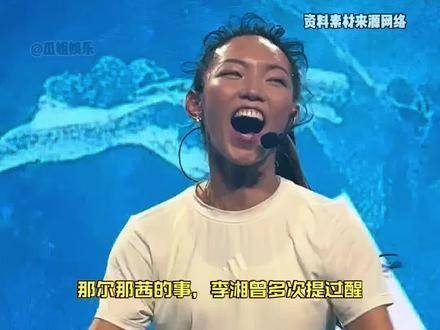 那尔那茜的情况,李湘曾多次给予警示