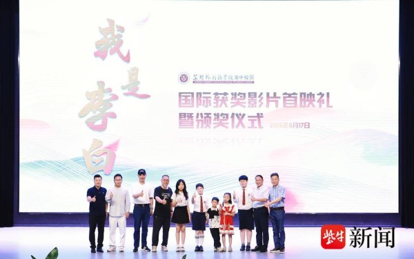 苏州学子主演《我是李白》荣膺米兰国际电影节最佳短片