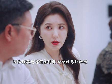 奶奶故意让花生过敏孙子食用,母亲无力阻止