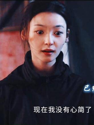 果然，冷酷之人从不懂得怜香惜玉，他们身旁又怎会出现弱者