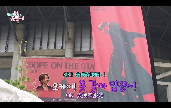 鼠精心挑选服装登台，粉丝观看20场solo演出