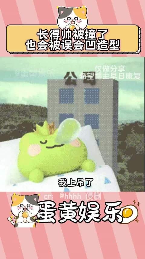 评论区只见对颜值的赞美,谁来关心一下主包的伤势