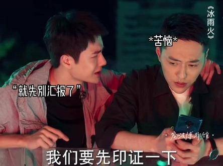 合着你们都是老六,光坑我一个大怨种 好剧推荐 视频分享