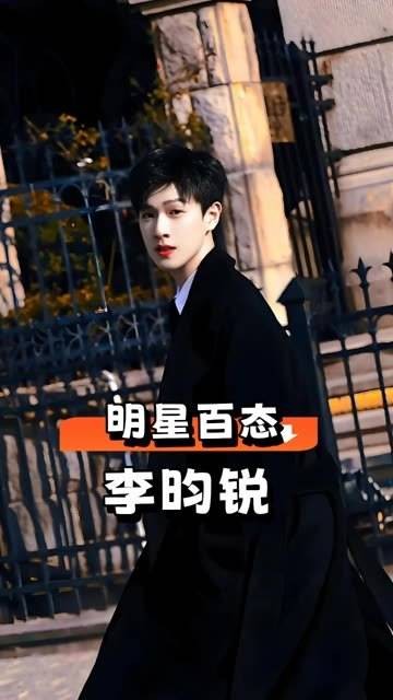 路人镜头下的明星微表情：彭于晏偷瞄李昀锐，朱一龙害羞到站立难安