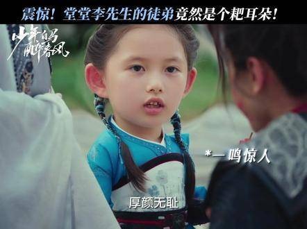 邱心志演绎少白古尘月落展现极致be美学