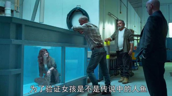 为了验证女孩是不是人鱼，他们是这么做的