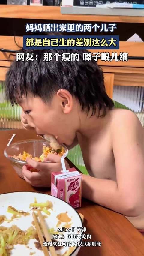 妈妈晒出家里的两个儿子，都是自己生的差别这么大