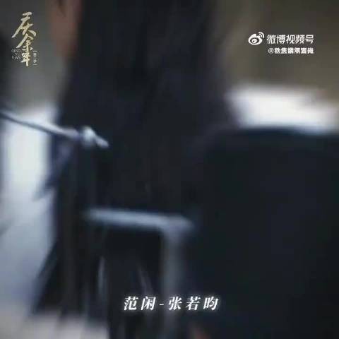庆余年3升级阵容，新角色大咖加盟