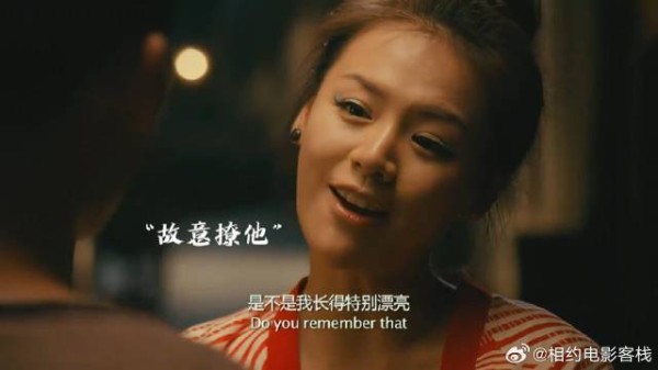 爱对了是青春，爱错了是爱情，傻完了，就长大了 爱情，马思纯欧豪