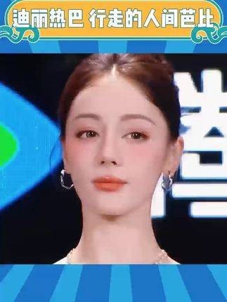 不知道从什么时候开始，爱上热巴就像呼吸一样自然 红星美凯龙代言人迪丽热巴