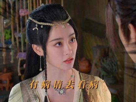 阿岚表示,现在的她还不想谈恋爱,一心只想拼事业, 烈焰特效每帧经费在燃烧