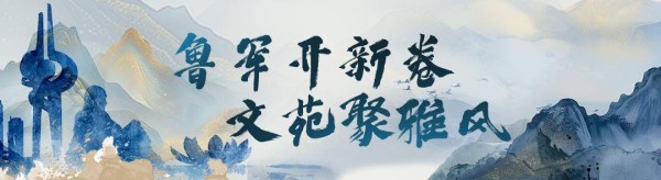 葛小明：种菜、登山，还有写作