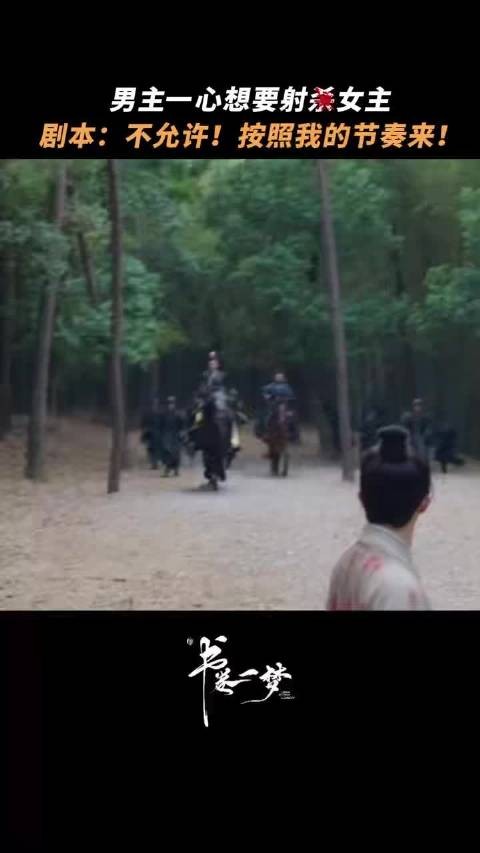 《书卷一梦》宋小鱼南珩离十六演绎三角恋，26日开播