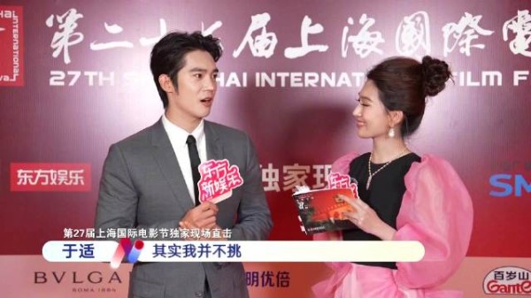 万茜获上影节最佳女主角,黄晓明于适任推广大使