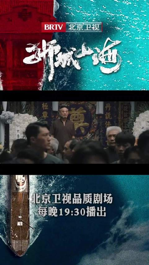 郑秋携林小姐指认史蒂文遇害凶手,北京卫视《狮城山海》今晚播出