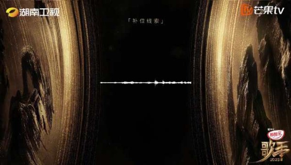 陈楚生回应补位歌手，本周五19:45歌手2025直播