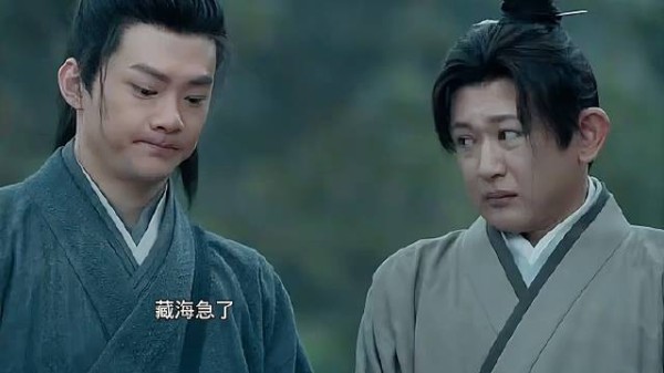 庄之行受不了苦被藏海训斥