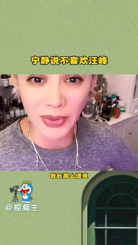 宁静直播回应和汪峰绯闻,每一句都爆笑,还直言说不喜欢汪峰,姐姐太可爱了!