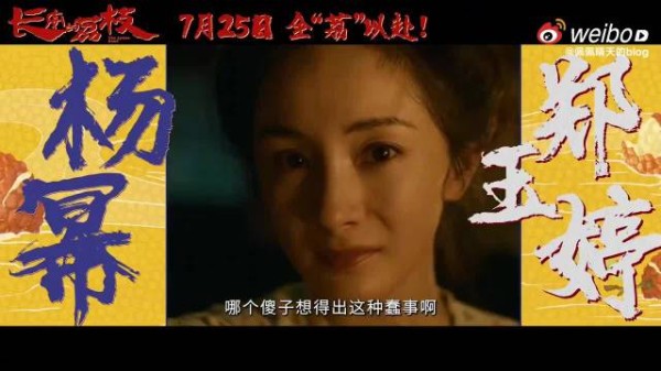 付航见杨幂激动失控,追星现场欢乐互动