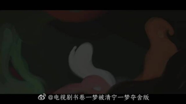 李一桐刘宇宁新剧书卷一梦开播，穿越虐恋上演抓马逃亡