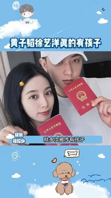 徐艺洋母亲阿姨抱娃现身,证实育子传闻