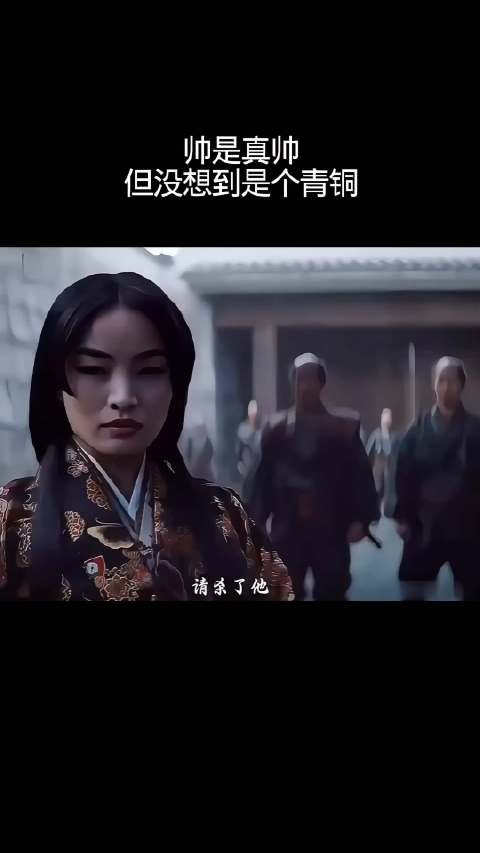 帅是真帅，但没想到是个青铜！