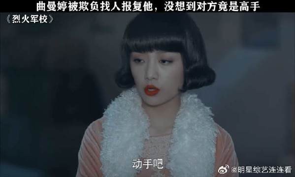 万万没想到自己会吓得跑了