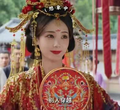 李一桐新剧《书卷一梦》首播,女主10次结婚10次下线