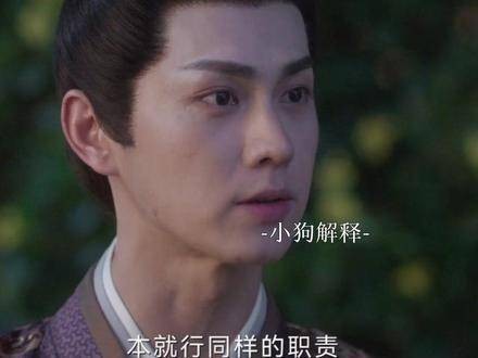 忠心犬儿痴情追爱——什么情况!?你们这对甜炸荧屏的组合