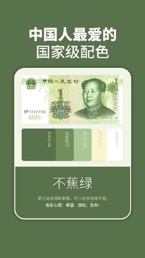 始终如一深爱一人无论衣着颜色