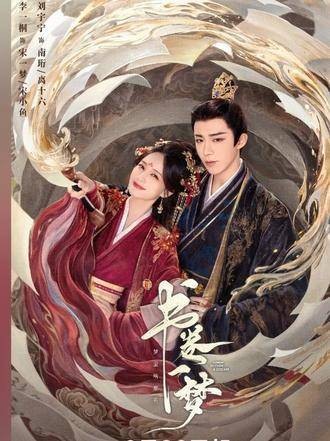 惊艳登场,你果然不同凡响